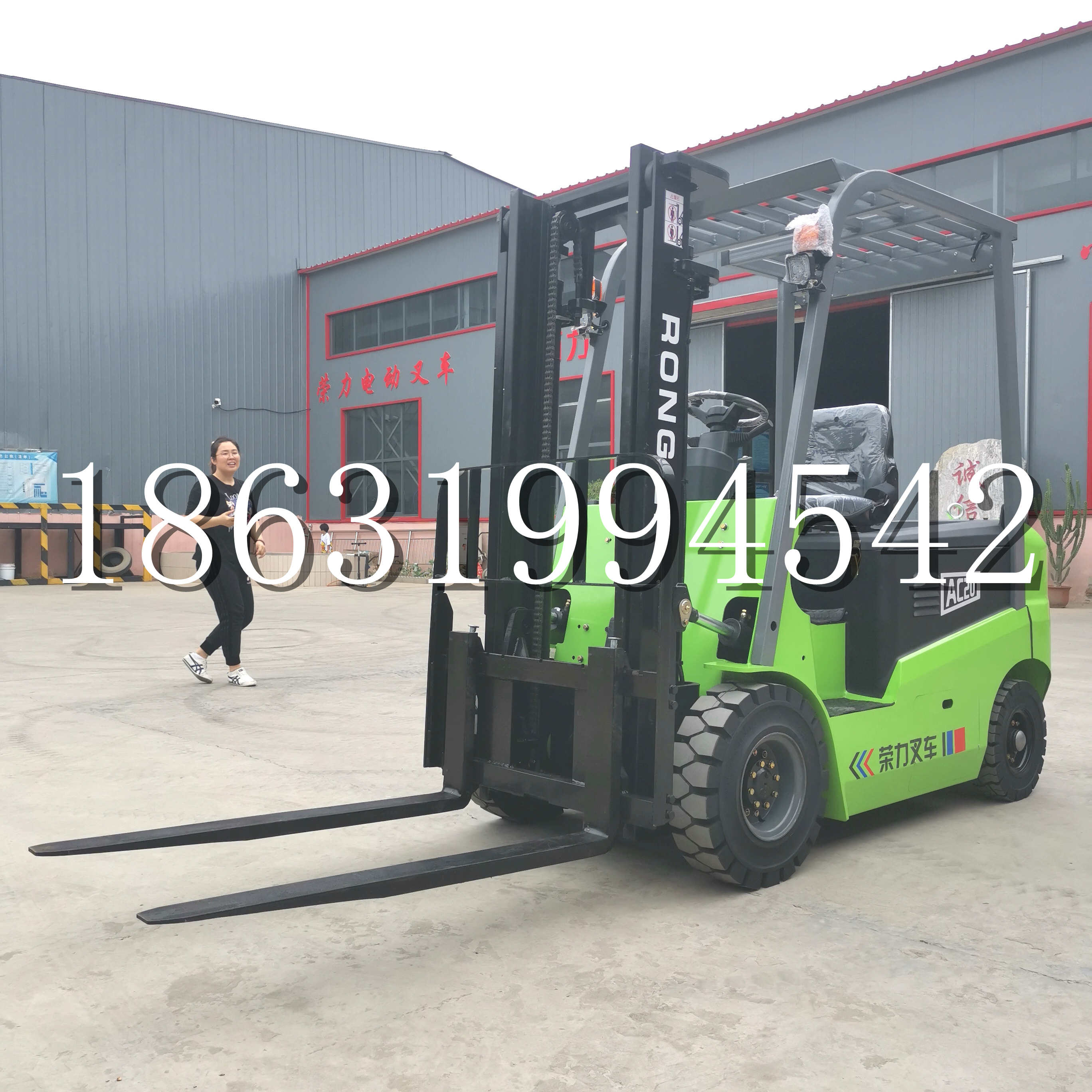 临江市上海申叉站驾式全电动叉车堆高车半1吨小型2吨全自动液压搬运托盘